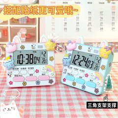 New multifunctional timer alarm clock dual-purpose homework time manager reminder student and child self-discipline learning