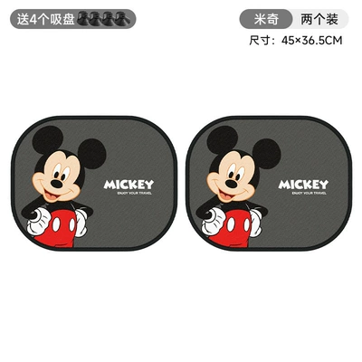 Sun shade Curtains, Car Sunshade, Sun - mickey-mouse-style-pair-of-side-wind-deflectors-with-4-suction-cups-officially-licensed