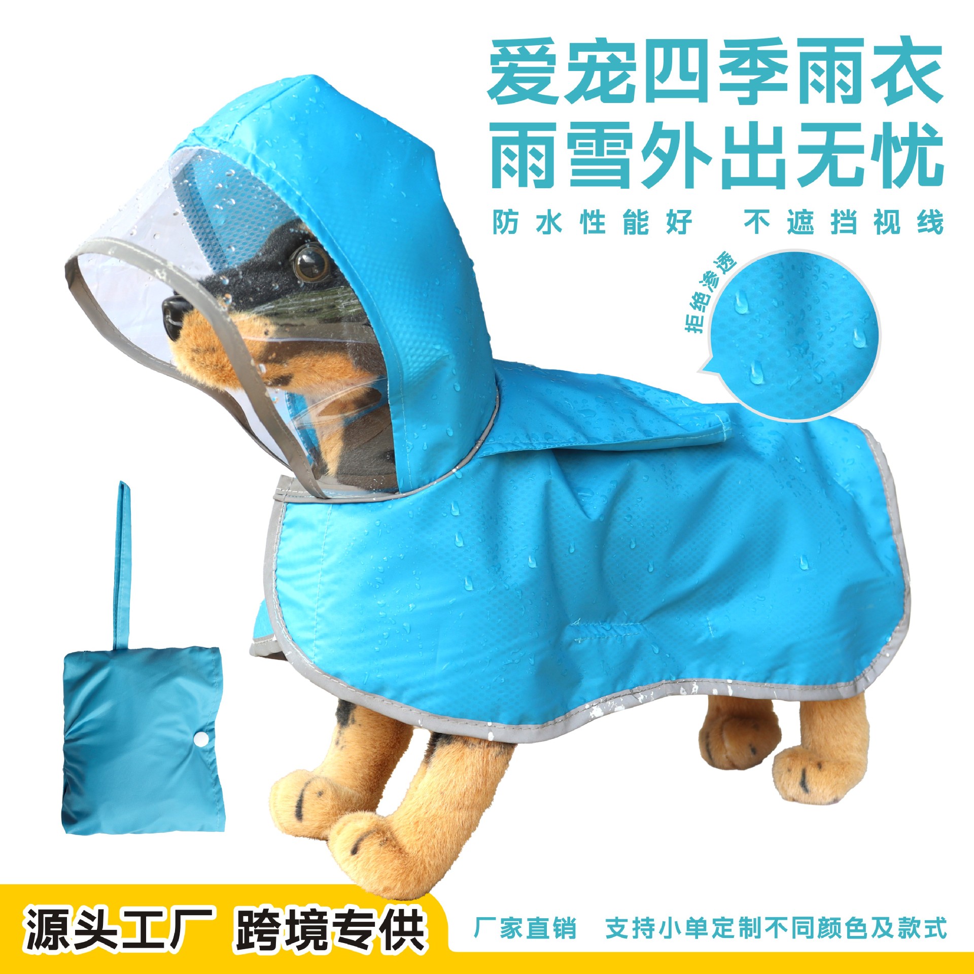 레이크 블루(YY-2)