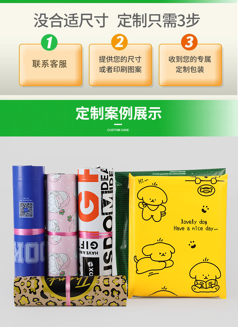 低压总汇详情页_04