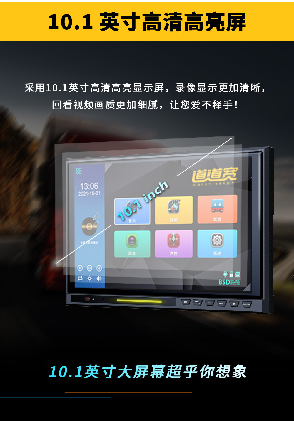 道道宽-KT112-详情_09