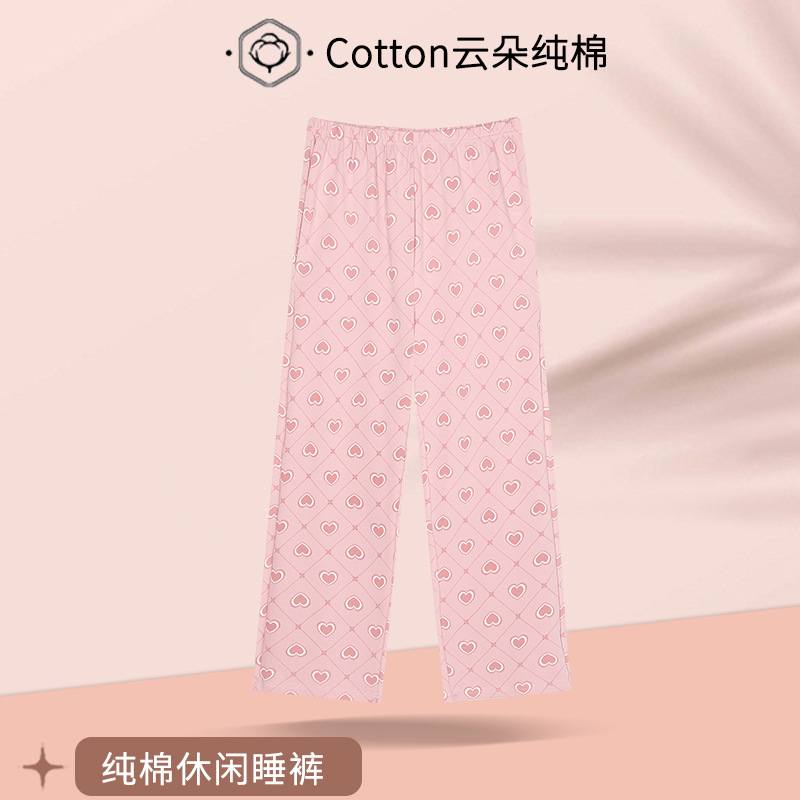 Pantalones de pijama de primavera y otoño de algodón de verano pantalones de pieza única para mujeres de otoño se puede usar en el hogar pantalones deportivos para casa