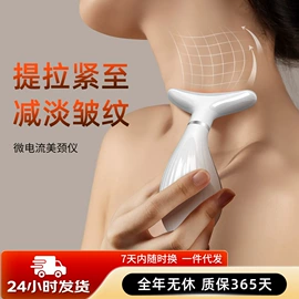 电子美容仪;强脉冲脱毛仪（器械）;电动牙刷