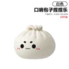 White whistle, slime, 46G