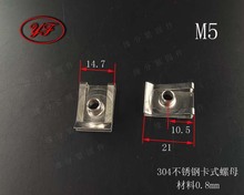 304���P����Ͱ��M4M5M6M8����A����� �p��߅��ñ���۹̶���ĸ