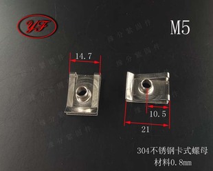 304���P����Ͱ��M4M5M6M8����A����� �p��߅��ñ���۹̶���ĸ