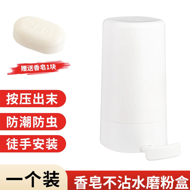 跨境肥皂盒免沾水创意带盖宿舍卫生间家用浴室沥水免打孔香皂盒子|undefined