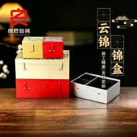 定制云锦布锦盒紫砂壶茶杯银壶包装盒建盏主人单杯一壶两杯礼品盒
