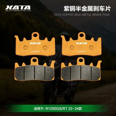 R1250RT front and rear – Tormoz supportları - r1250gsrt-22-24-model-front-2-pairs-copper-semi-metal