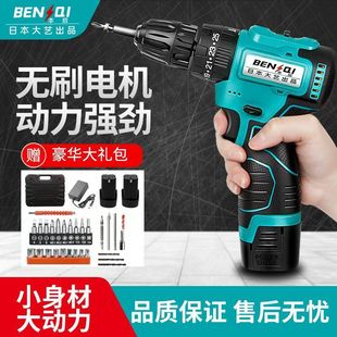 Japan Dayi Brushless Lithium Electric Drill Turn Small Steel Cannon Rechargeable Hand Electric Drill Multifunctional Hand Gun Drill Electric Screwdriver