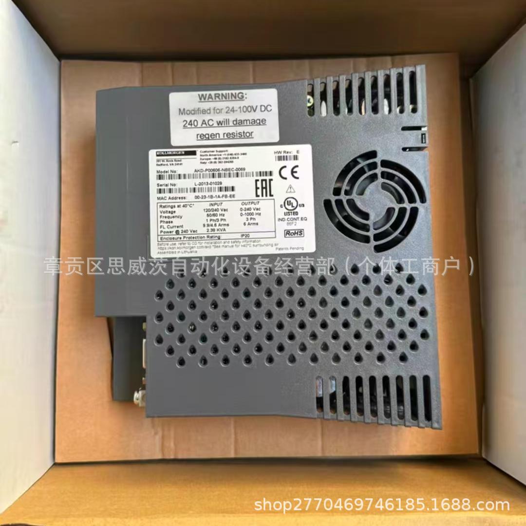AKD-P00606-NBEC-0069 科尔摩根驱动器 全新库存 议价