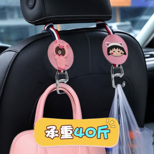 Car Tissue Box, Armrest Box, Tissue Box, Cute Car Leather Tissue Box, Hanging Car Interior Decoration Supplies