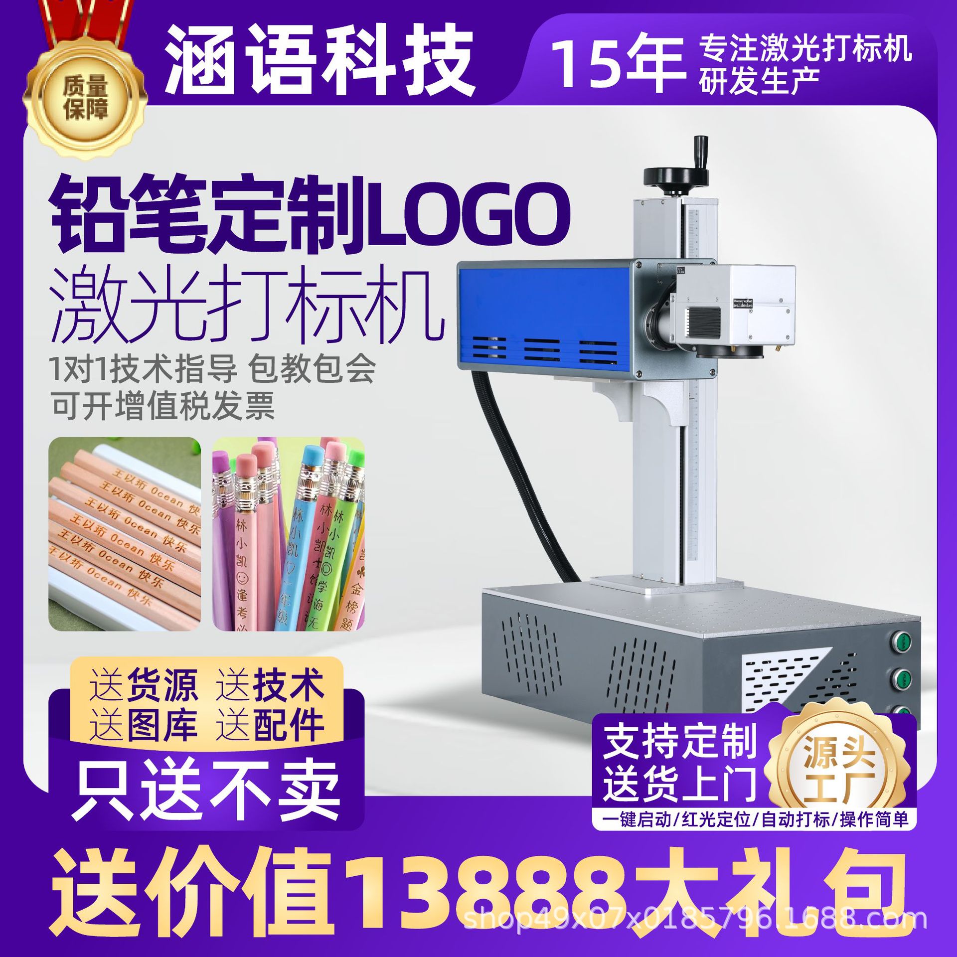 铅笔名字贴CO2激光打标机亚克力竹木刻字机小型PU雕刻机跨境专供
