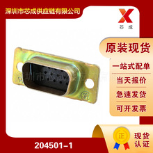 204501-1�����������ýӲ����ҵ������ͷD-Sub������TE̩��