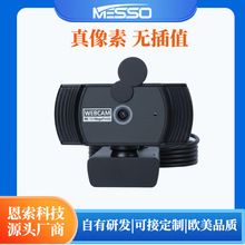 4K ���� USB��������ͷ �������弴�� ����˽�Ǵ���˷�