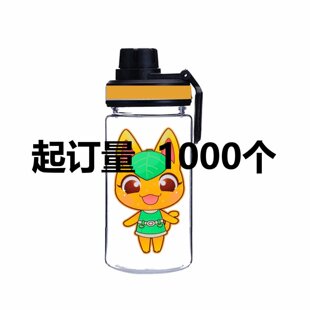���Q���ڶ� ��LOGO�����wtritan���|500ML��ͨ����D��̫��ˮ��