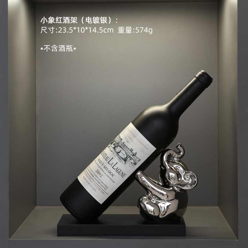 작은 코끼리 와인 랙 전기 도금 실버