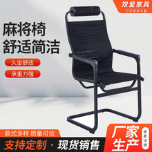 麻将椅子专用舒适简约培训健康椅弹力橡皮筋家用透气棋牌座椅供应