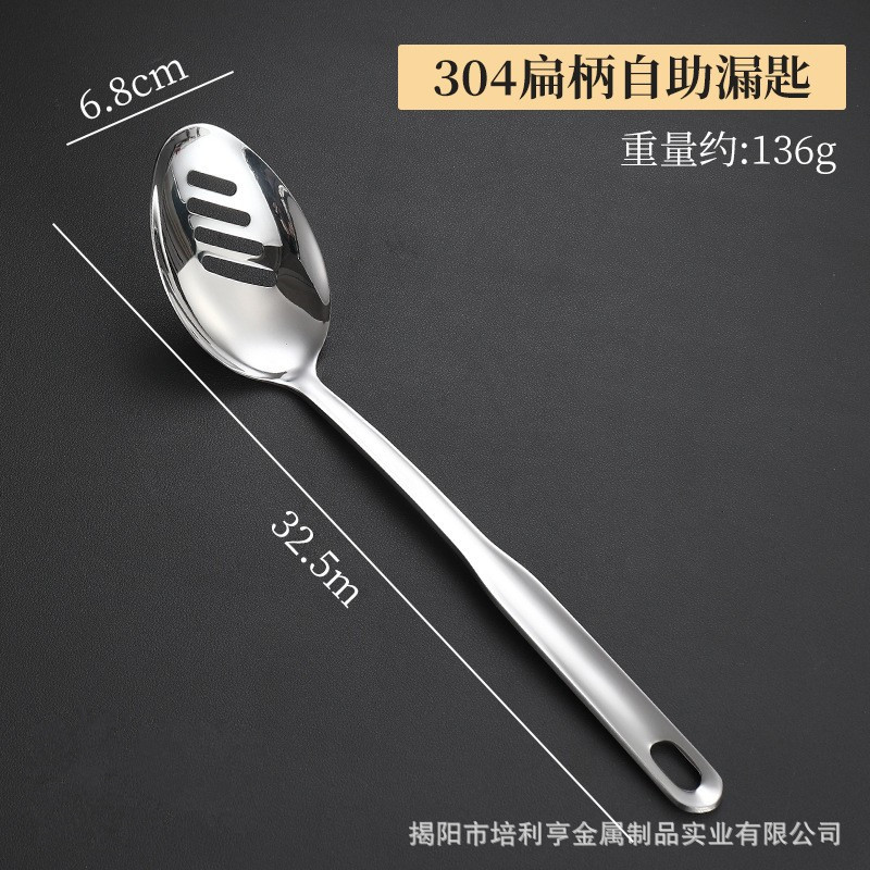 304 플랫 핸들 셀프 서비스 소쿠리