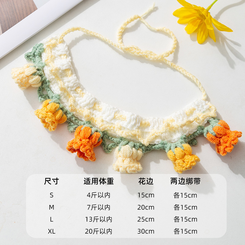 狗狗项圈花朵手工编织猫项圈新年万圣节宠物围巾小型犬口水巾围脖|undefined