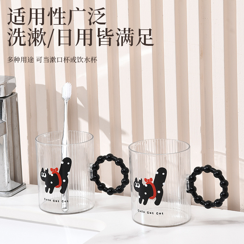 Cat Interesting Series PET transparente taza de enjuague bucal taza de lavado taza de cepillo de dientes taza de cepillo de dientes para estudiantes taza de cepillo de dientes para niños