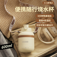 小南瓜便携式烧水壶出差旅行加热保温杯不锈钢电热水杯迷你烧水杯