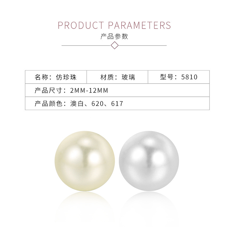 스팟 모조 SHIJIA 진주 5810 직선 구멍 둥근 유리 2MM-6MM 페르시 DIY 목걸이 귀걸이 느슨한 비즈 도매