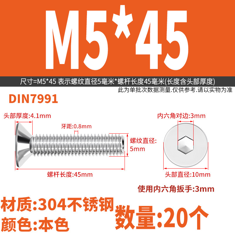 Yidi 304 ステンレス鋼皿六角ネジ平頭フラットカップボルト M2M2.5M3M4M5M6M8M10|undefined