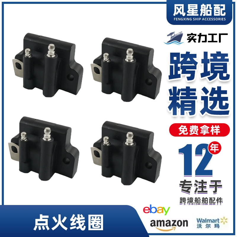 Аксессуары корабля 4 установленная морская катушка зажигания 582508 18-5179 для Джонсона