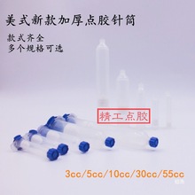 ʽ¿czͲEFDzͲ3CC/5CC/10CC/30CC/55CCӺczCzͲ