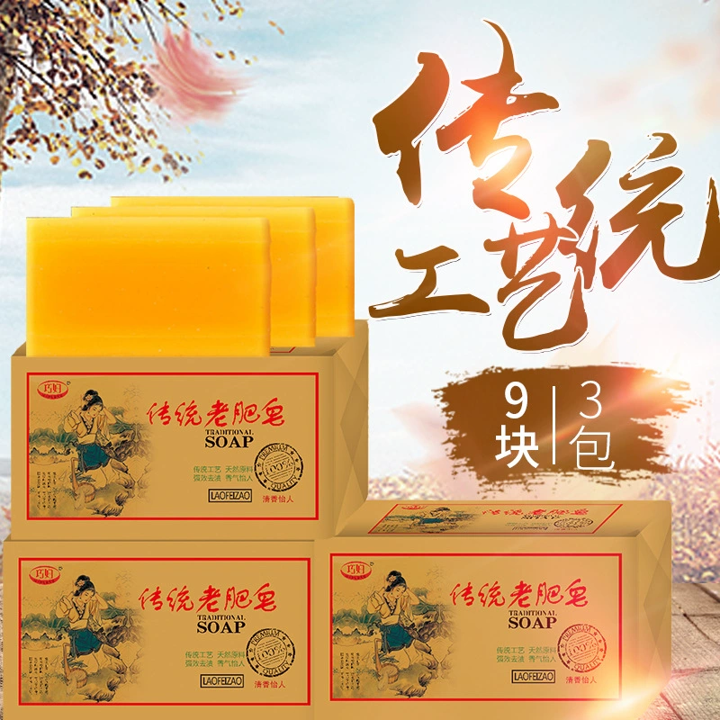 180*3 штук традиционного бытового мыла для удаления пятен, отбеливания, осветления и защиты цвета, экономичная семейная упаковка от производителя.