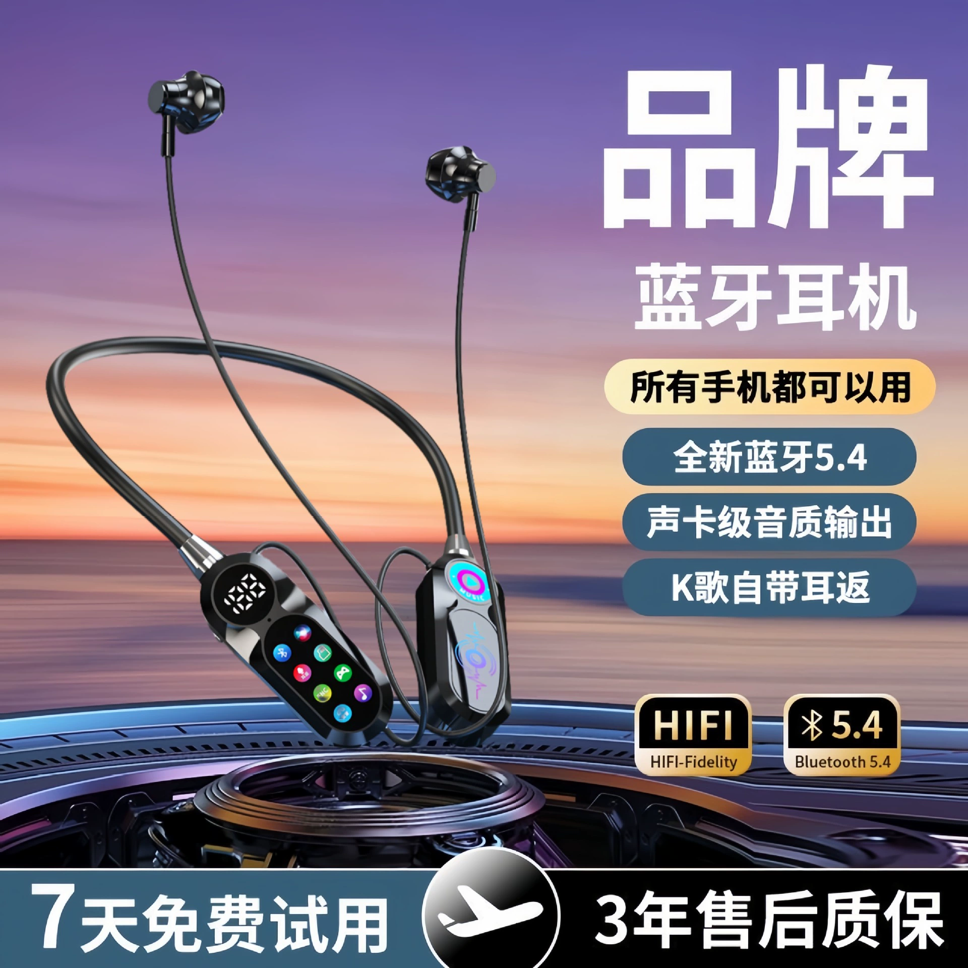 Apple, huawei, xiaomi, oppo, сверхдлинные совместимые наушники, мобильный телефон, bluetooth