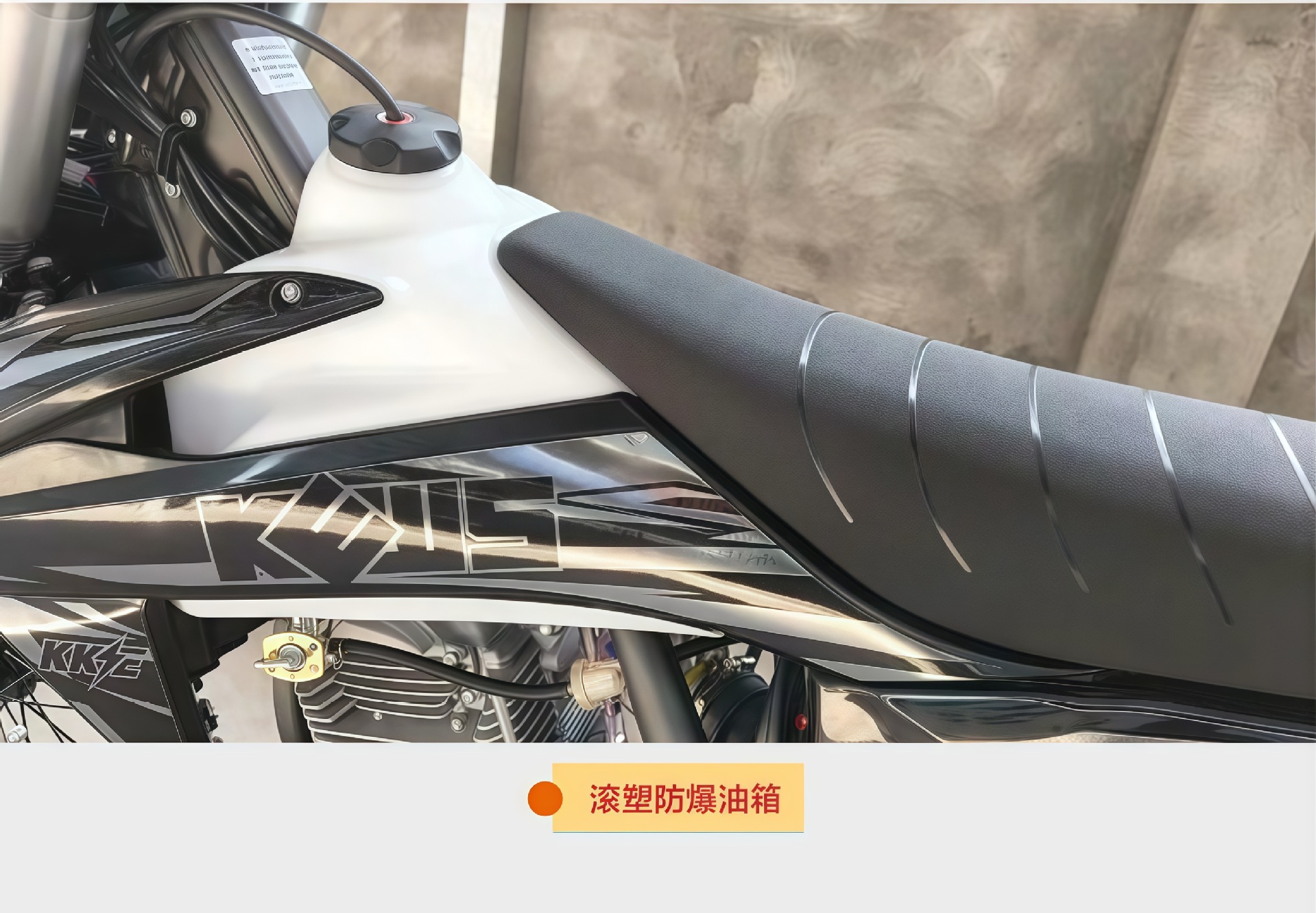 KEWS Kevis K20PR300cc Single Cylinder Four-Stroke Air-Cooled Engine Racing Sakyo Off-Road Motorcycle