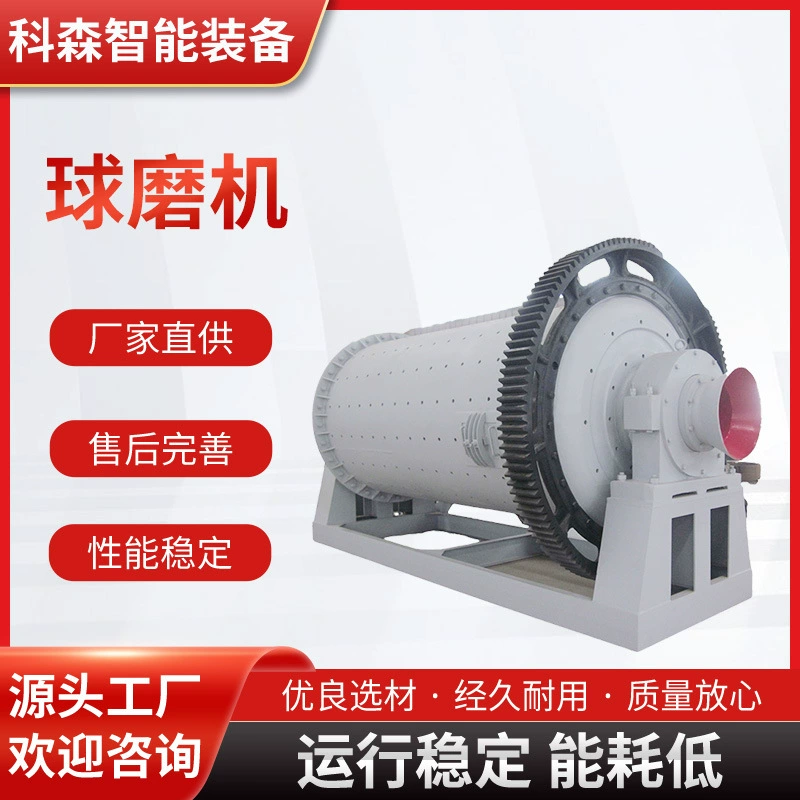 Машина для измельчения алюминиевого порошка с горелкой, шариковая шлифовальная машина для сухой и влажной уборки, маленькая шариковая шлифовальная машина для кварцевого песка, шлифовальная машина с высокой алюминиевой шарикоподкладкой