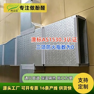 �Ę�AS1530.3�J�C HVAC�A�^���L�ܷ�ȩ���ذ� ��헷���ָ����0
