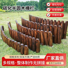 园艺护栏;室内花架;户外花架