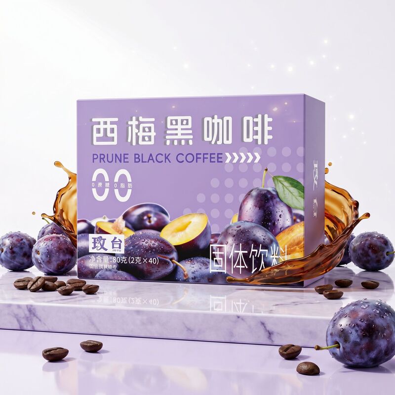 Meitai Prune Black Coffee 80g Portable Instant Coffee Individually Packaged Source Factory Wholesale Dropshipping Meitai Prune Black Coffee 80g Portable Instant Coffee Individually Packaged Source Factory Wholesale Dropshipping
