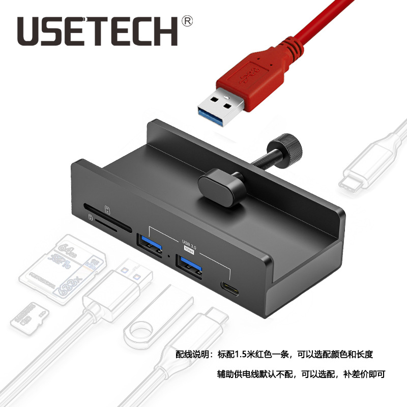 Clip trasero usb3.0 con divisor de potencia expansión Dock Hub extensión uno a cuatro estación de acoplamiento externa
