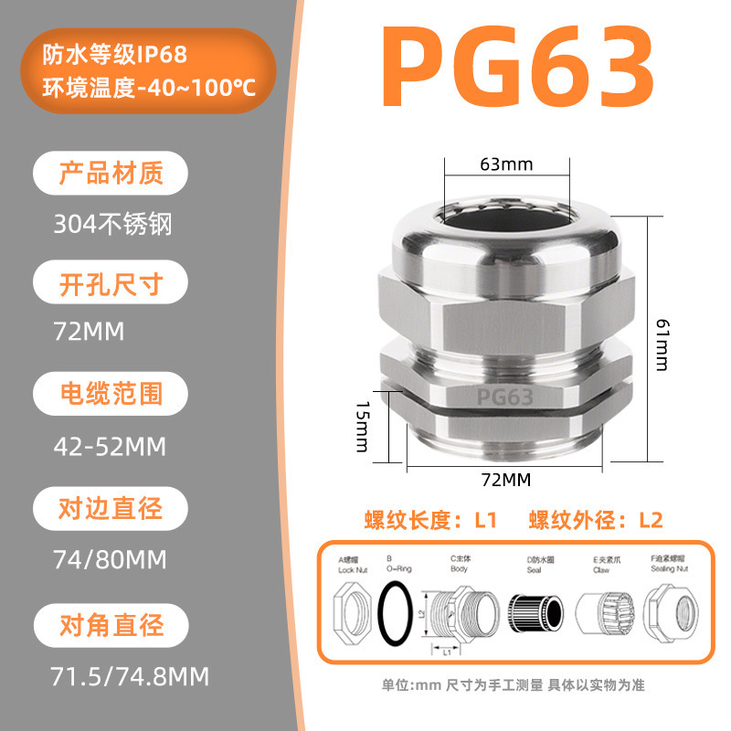 ステンレス防水継手PG型金属ケーブル継手船用外ねじグランヘッドシールロック充填材通信|undefined