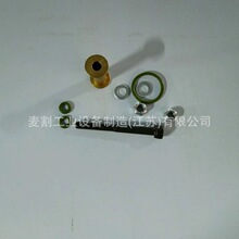 02250045-132TD 寿力SullAir放空阀维修包 空压机阀件配件大全