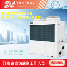 空气能热泵机组商用大型热水供暖设备北方煤改电变频北方供暖专用