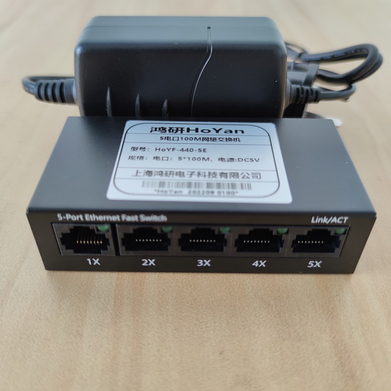 千兆8口百兆5口8口交换机铁壳散热快视频监控