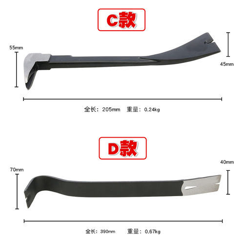 Pull out nails, remove wooden boxes, nail remover, crowbar, crowbar, flat nail remover, remove wooden boxes, nail remover, pliers, pry bar tool