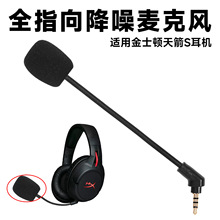 �m�ý�ʿ�DHyperX�O��δ֪Flight���\���S���C�����LMIC��U
