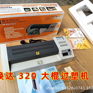 ���_ 320 A3����^�ܙC �ܷ�C �����^Ĥ�C ��Ƭ ��Ƭ�^�� �ܷ�C