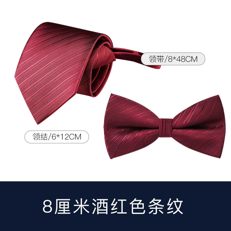 wine red Striped Tie Bow Tie 2-Piece Set Wedding Groom Best Man Tie Men's Dress 8cm