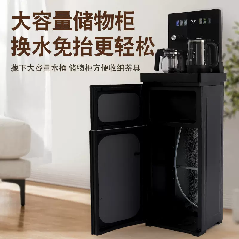 厂家定制78#超薄底部上水下置饮水机全自动多功能彩屏茶吧机家用