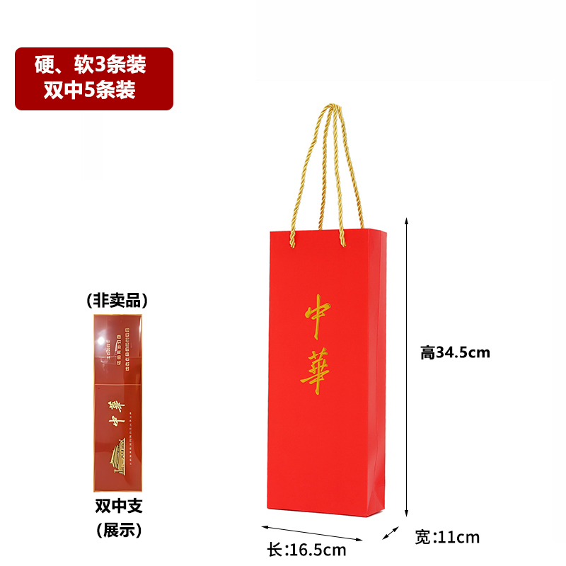 Kraft China tabaco y cigarrillos bolsas rojas de regalo de vacaciones chinas logotipo de fabricación
