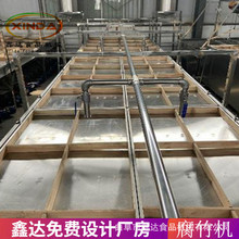 不锈钢腐竹油皮机设备 自动化豆油皮机 鑫达全套配置操作简单