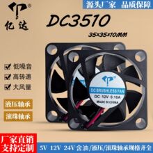 ����ֱ��DC3510ֱ������5V����12V���鳵�ؾ���΢��ɢ��С����3cm